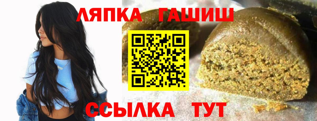ГАШ 40% ТГК Красноперекопск