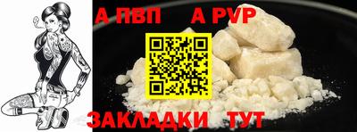 МДПВ Кандалакша