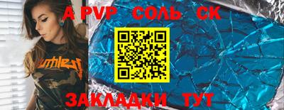 МДПВ Кандалакша