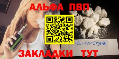 apvp Канаш