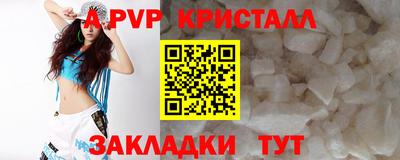 МДПВ Кандалакша