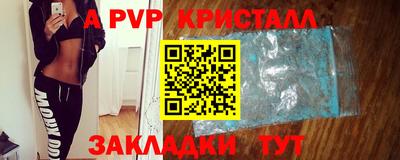 apvp Канаш