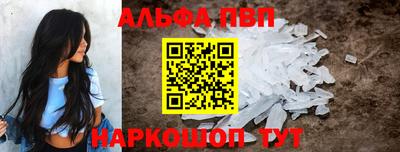 apvp Канаш