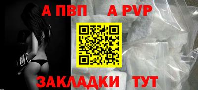 Альфа ПВП Кинель