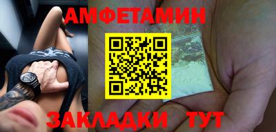 спиды Кимры