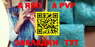 спиды Кимры