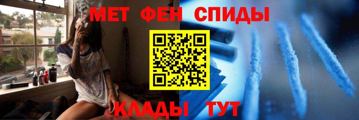 Метамфетамин кристалл  Вход с VPN  Метамфетамин  Красноперекопск 